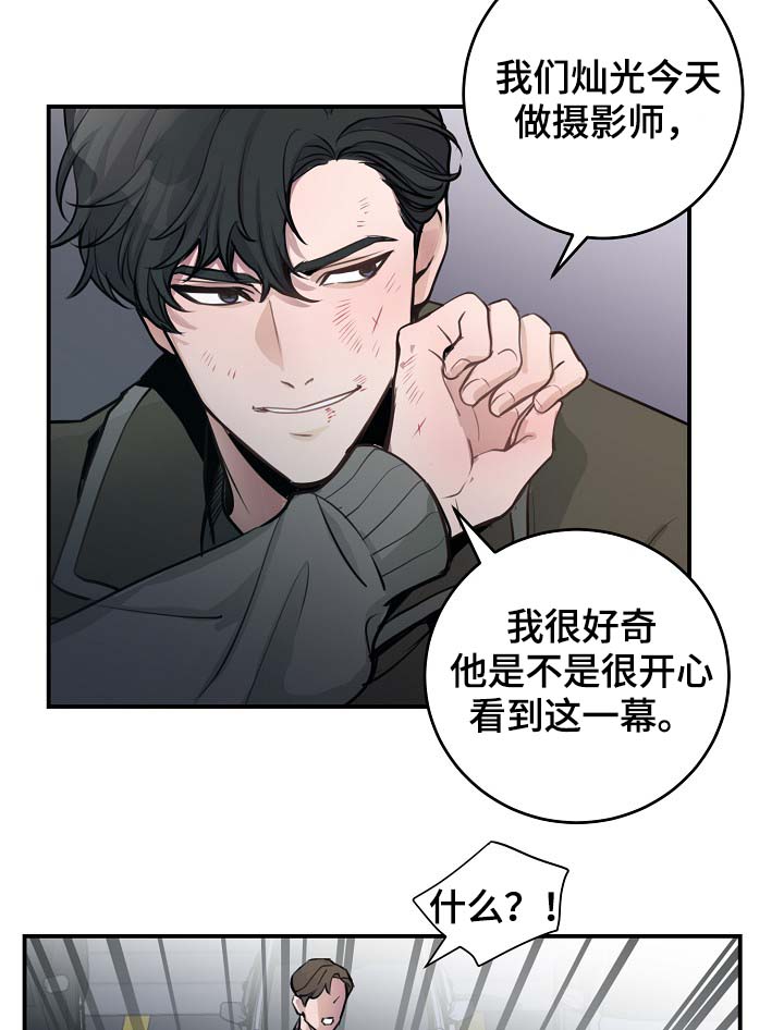 《演艺拍档》漫画最新章节第72章：尽力了免费下拉式在线观看章节第【16】张图片