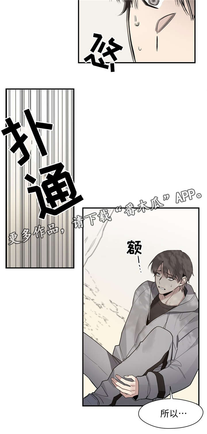 《合约婚事》漫画最新章节第42章：想念免费下拉式在线观看章节第【6】张图片