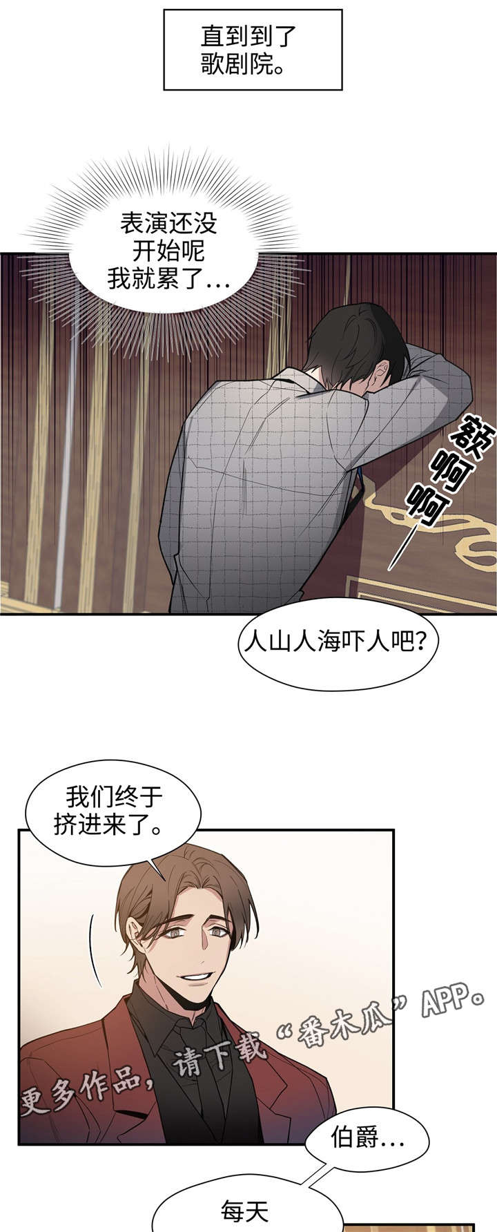 《合约婚事》漫画最新章节第38章：代价免费下拉式在线观看章节第【10】张图片