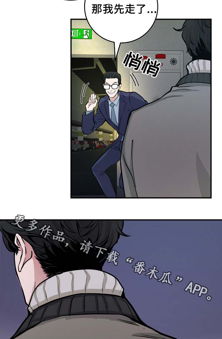 《演艺拍档》漫画最新章节第65章：不再躲藏免费下拉式在线观看章节第【24】张图片