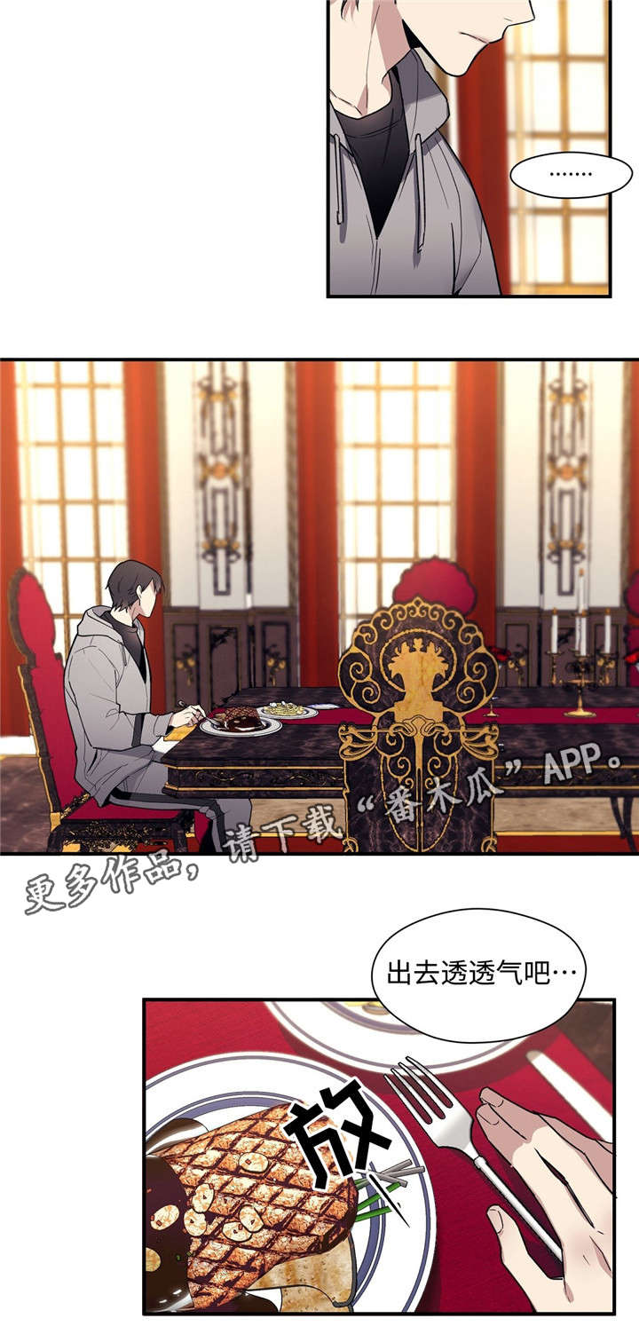 《合约婚事》漫画最新章节第42章：想念免费下拉式在线观看章节第【12】张图片