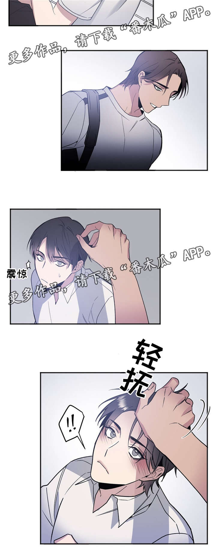 《合约婚事》漫画最新章节第33章：没有结果免费下拉式在线观看章节第【9】张图片