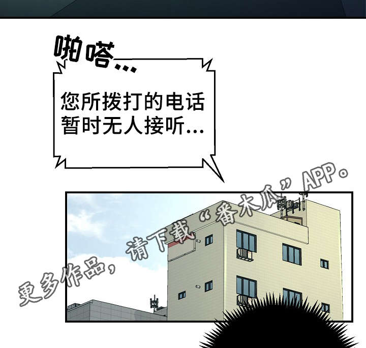 《演艺拍档》漫画最新章节第54章：韩灿光在哪免费下拉式在线观看章节第【29】张图片