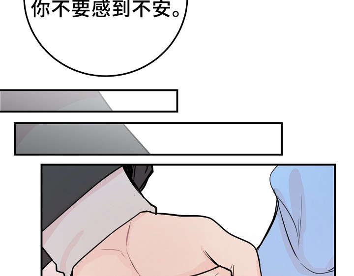 《演艺拍档》漫画最新章节第57章：上晚间9点新闻免费下拉式在线观看章节第【34】张图片