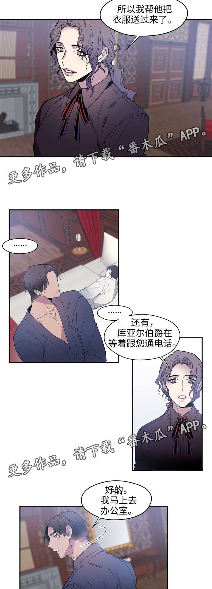 《合约婚事》漫画最新章节第29章：比谁都清楚免费下拉式在线观看章节第【7】张图片