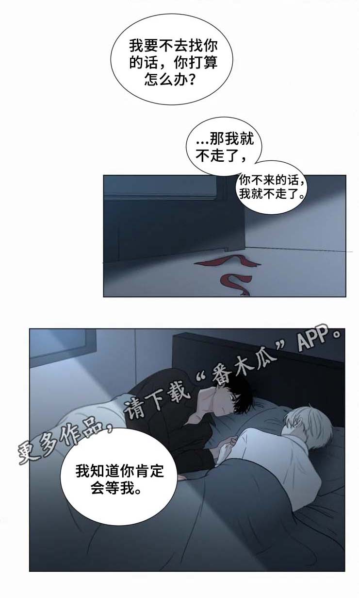 《致命供养》漫画最新章节第56章：说服人的方法免费下拉式在线观看章节第【4】张图片