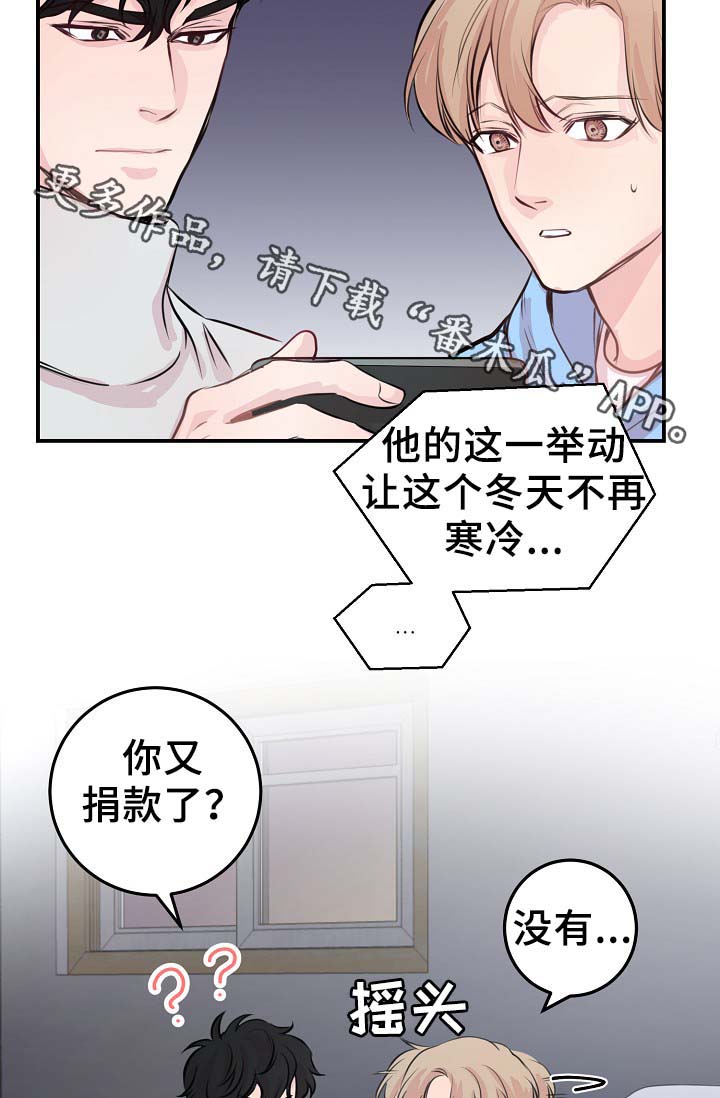 《演艺拍档》漫画最新章节第58章：不再单纯免费下拉式在线观看章节第【22】张图片