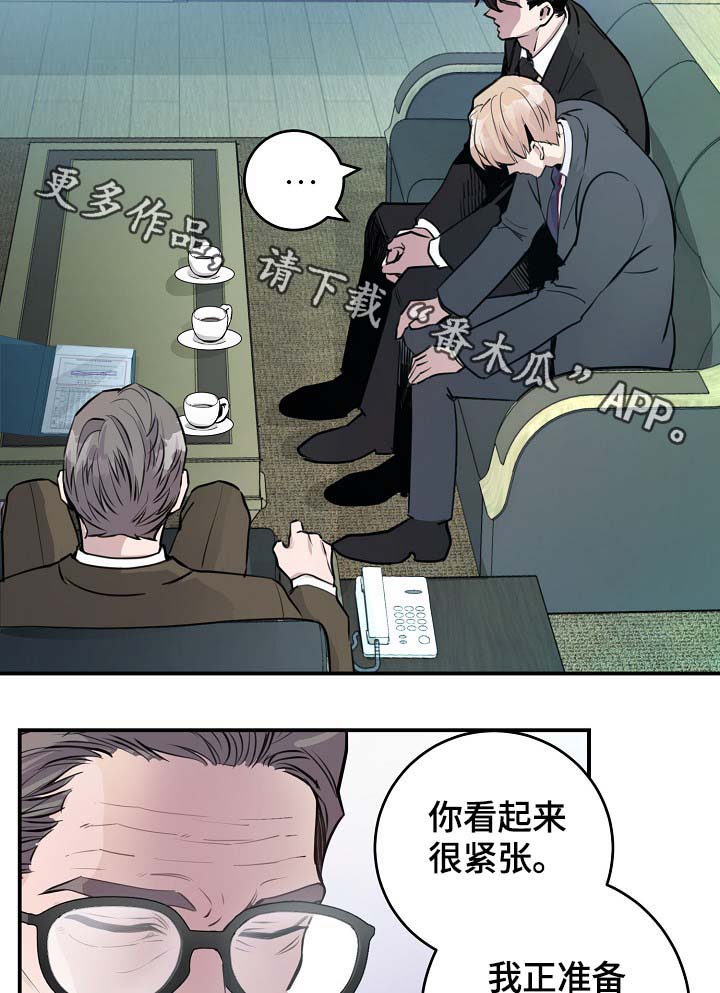 《演艺拍档》漫画最新章节第75章：再也见不到他免费下拉式在线观看章节第【25】张图片