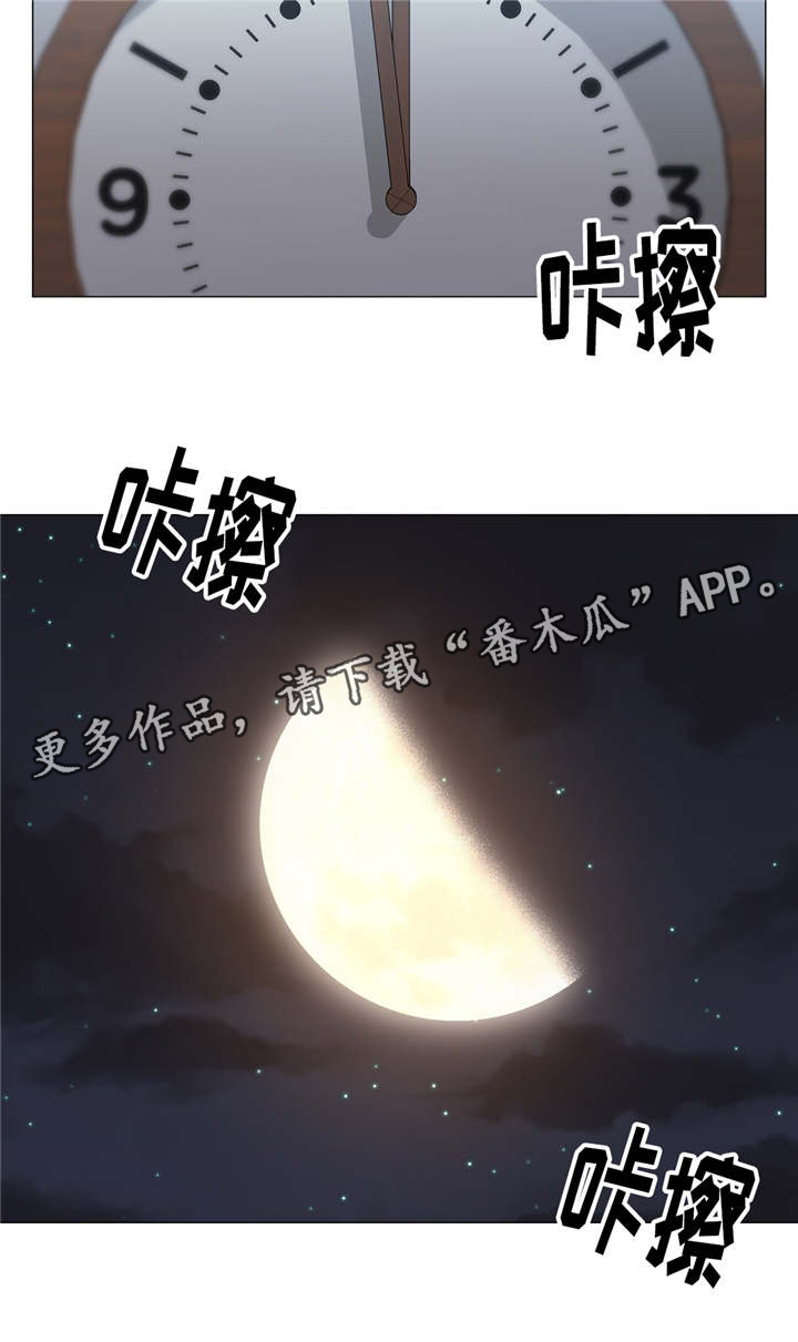 《灵魂调换》漫画最新章节第34章：又变回来免费下拉式在线观看章节第【8】张图片