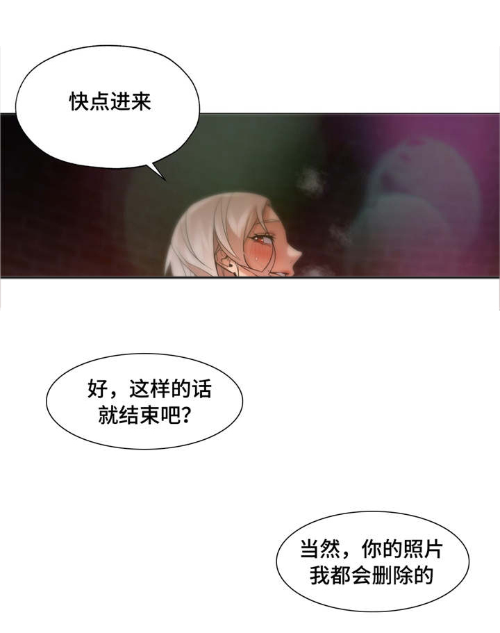 《灵魂调换》漫画最新章节第41章：和说的不一样免费下拉式在线观看章节第【1】张图片