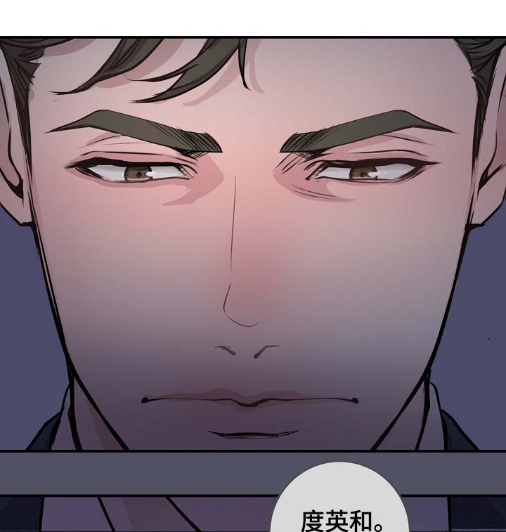 《演艺拍档》漫画最新章节第73章：公私不分免费下拉式在线观看章节第【28】张图片