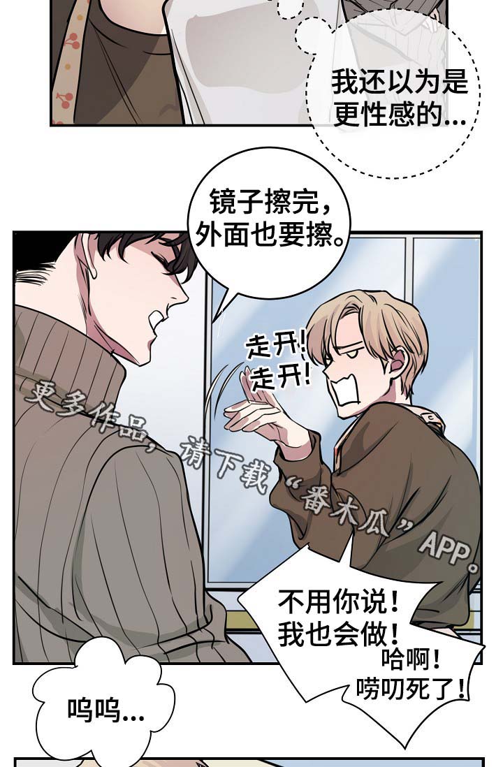 《演艺拍档》漫画最新章节第70章：幸福免费下拉式在线观看章节第【26】张图片