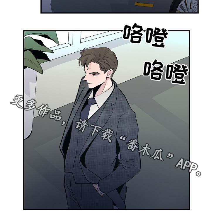 《演艺拍档》漫画最新章节第73章：公私不分免费下拉式在线观看章节第【29】张图片