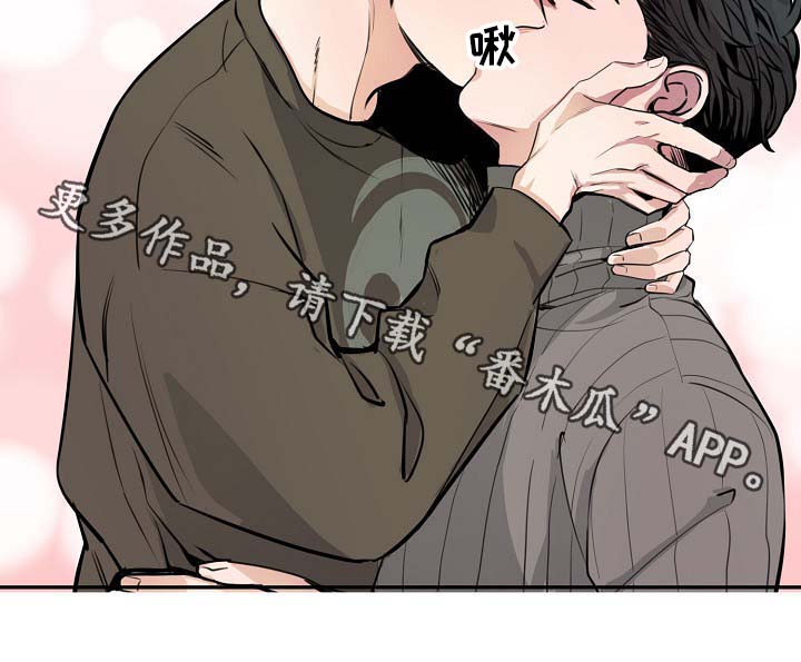 《演艺拍档》漫画最新章节第70章：幸福免费下拉式在线观看章节第【6】张图片