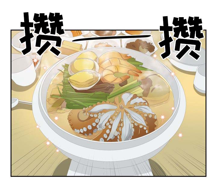 《皇妃驾临》漫画最新章节第33章：逛集市免费下拉式在线观看章节第【38】张图片