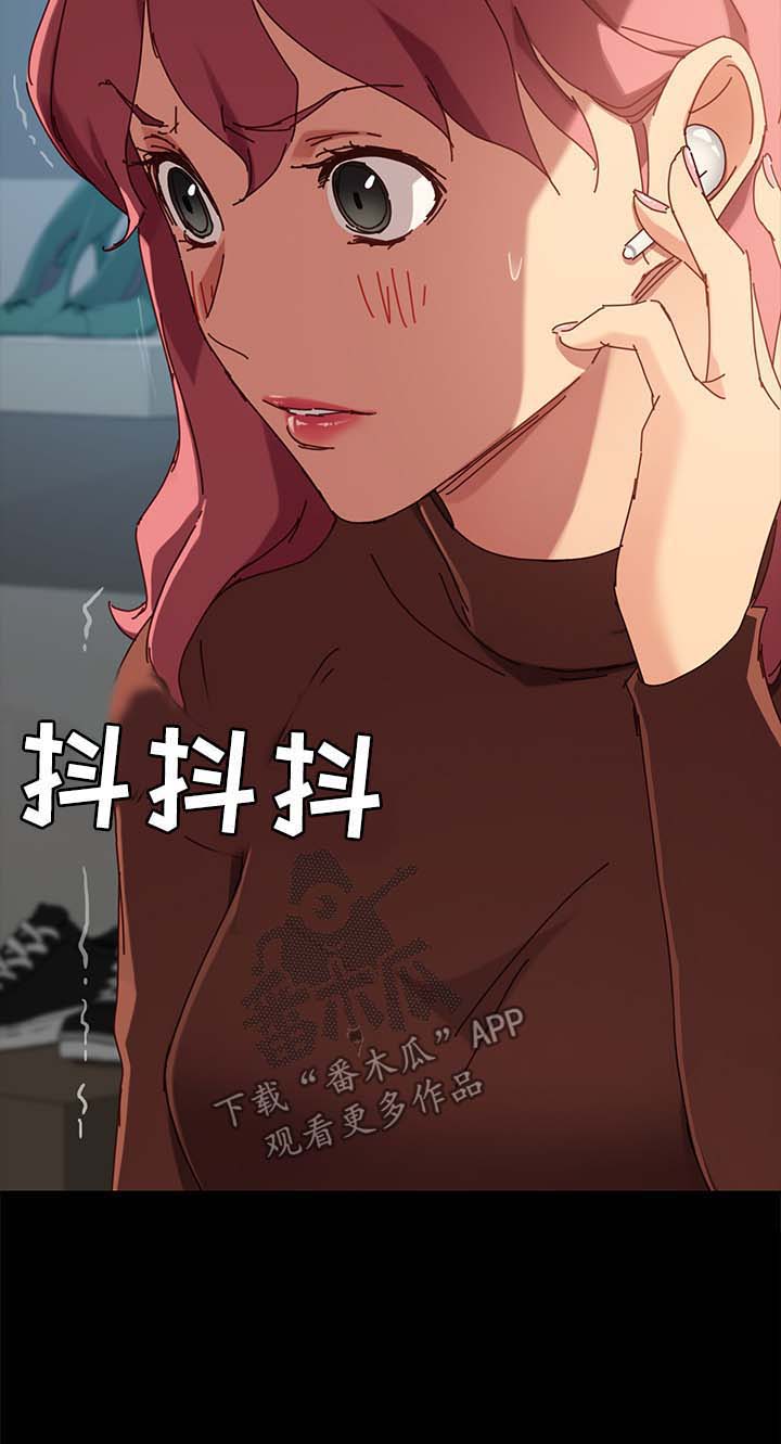 《狐影迷惑》漫画最新章节第49章：拒绝免费下拉式在线观看章节第【1】张图片