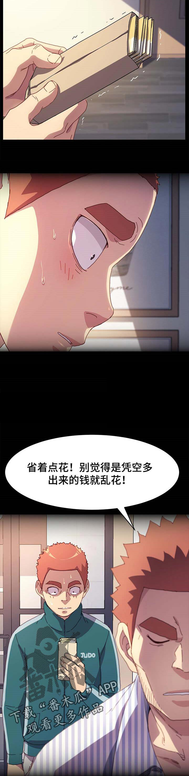 《狐影迷惑》漫画最新章节第81章：愿平安免费下拉式在线观看章节第【5】张图片