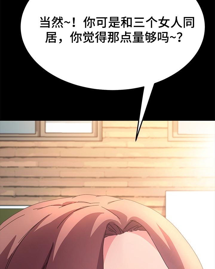 《狐影迷惑》漫画最新章节第117章：新的开始【完结】免费下拉式在线观看章节第【3】张图片