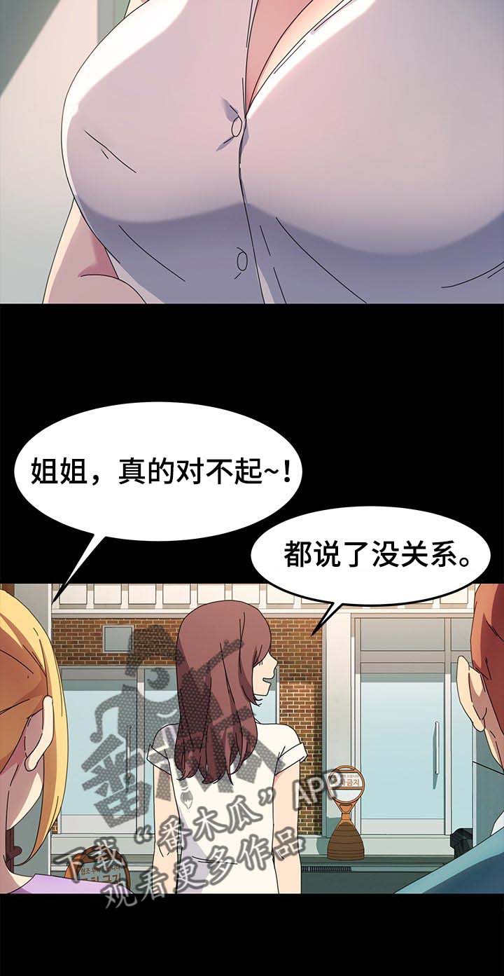 《狐影迷惑》漫画最新章节第117章：新的开始【完结】免费下拉式在线观看章节第【8】张图片