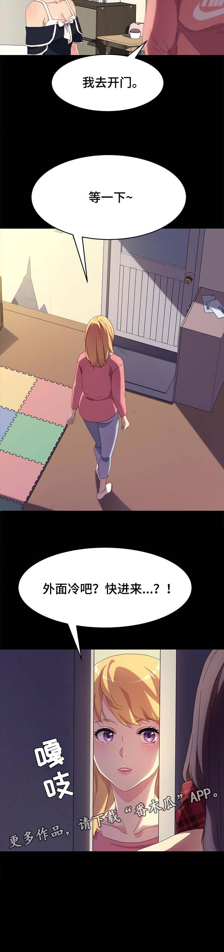 《狐影迷惑》漫画最新章节第77章：怨气免费下拉式在线观看章节第【5】张图片