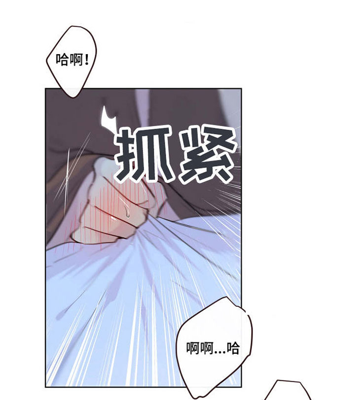 《我的解药》漫画最新章节第9章：醉酒免费下拉式在线观看章节第【2】张图片