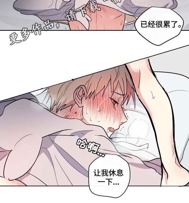 《我的解药》漫画最新章节第35章：后记（完结）免费下拉式在线观看章节第【3】张图片