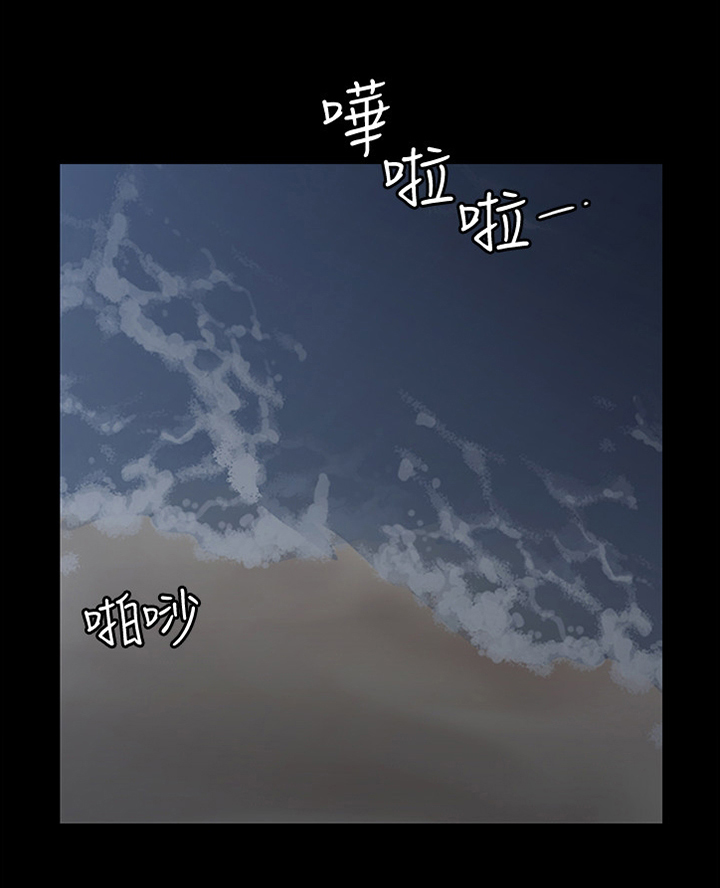 《屋中藏娇》漫画最新章节第133章：不要让自己后悔免费下拉式在线观看章节第【1】张图片