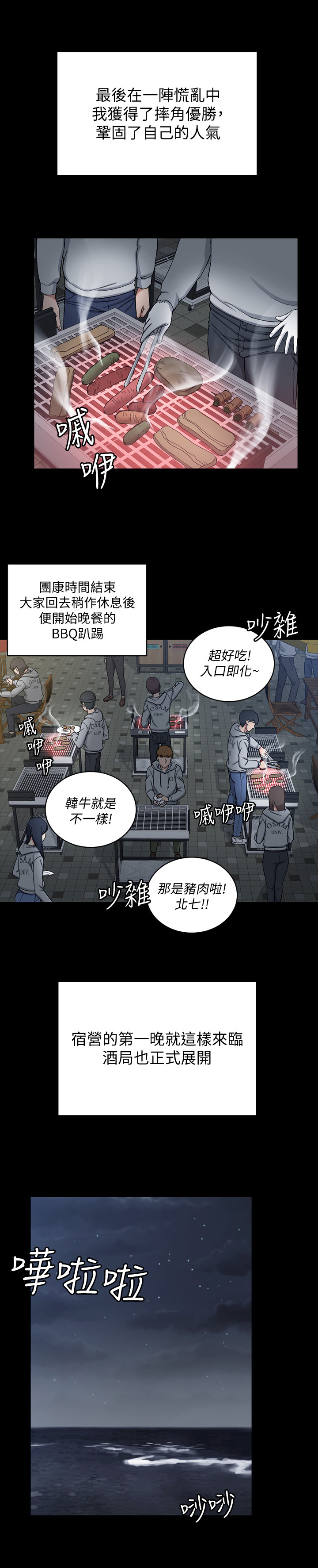 《屋中藏娇》漫画最新章节第110章：下定决心免费下拉式在线观看章节第【6】张图片