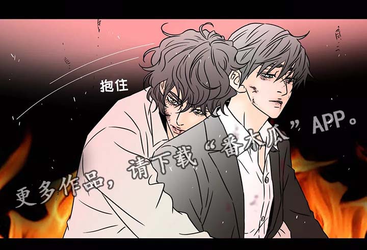 《笼中宠》漫画最新章节第85章：逃离免费下拉式在线观看章节第【7】张图片