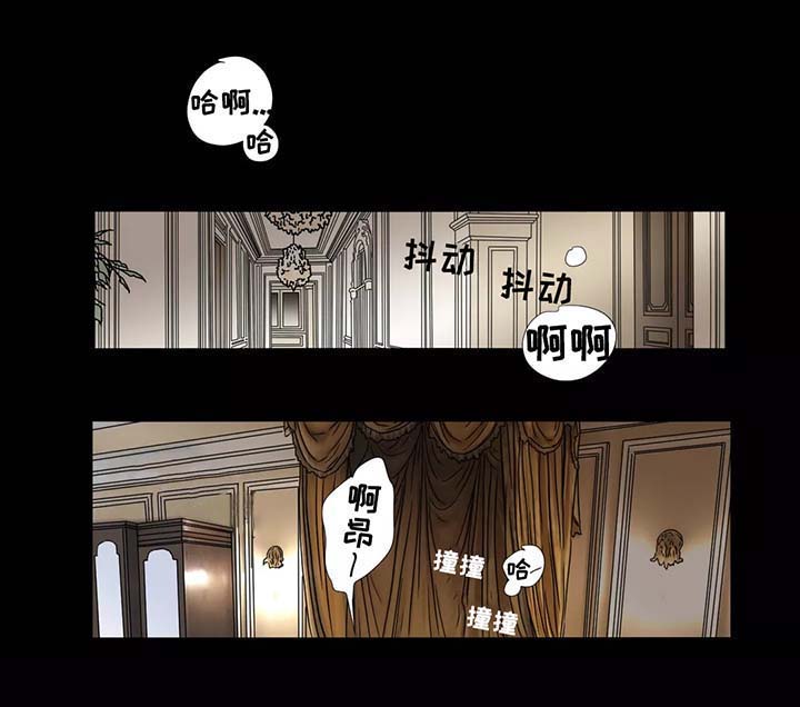 《笼中宠》漫画最新章节第59章：离开免费下拉式在线观看章节第【6】张图片