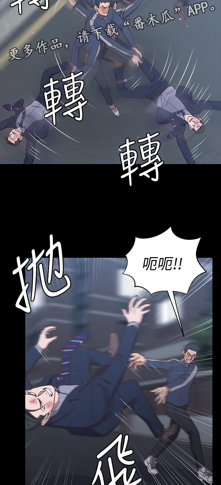 《屋中藏娇》漫画最新章节第158章：不相上下免费下拉式在线观看章节第【7】张图片