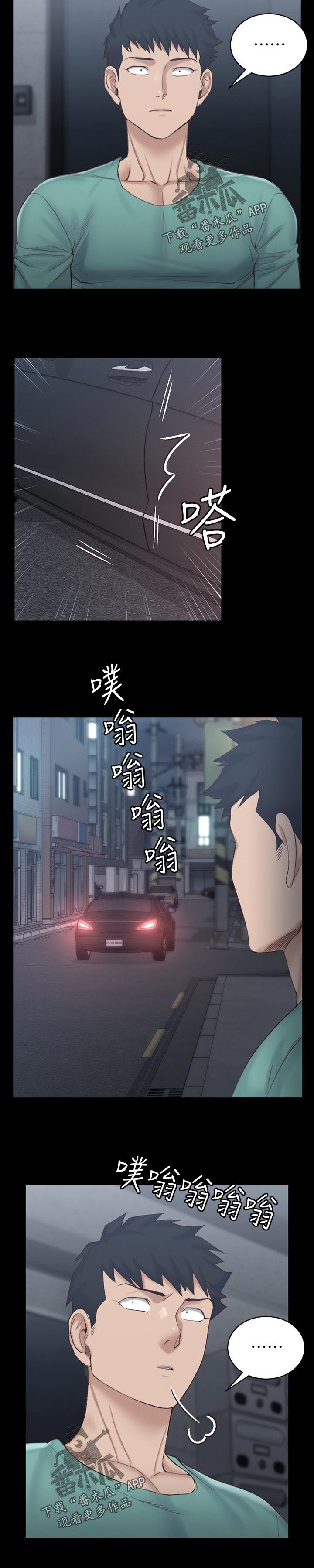 《屋中藏娇》漫画最新章节第202章：今天吗免费下拉式在线观看章节第【1】张图片