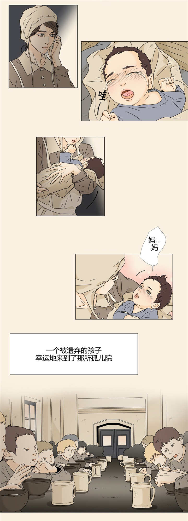 《笼中宠》漫画最新章节第19章：听天由命免费下拉式在线观看章节第【7】张图片