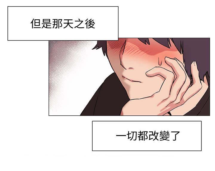 《蚁窝》漫画最新章节第54章：女神免费下拉式在线观看章节第【1】张图片