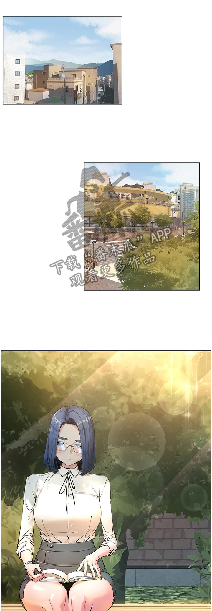 《蚁窝》漫画最新章节第105章：赔罪免费下拉式在线观看章节第【12】张图片