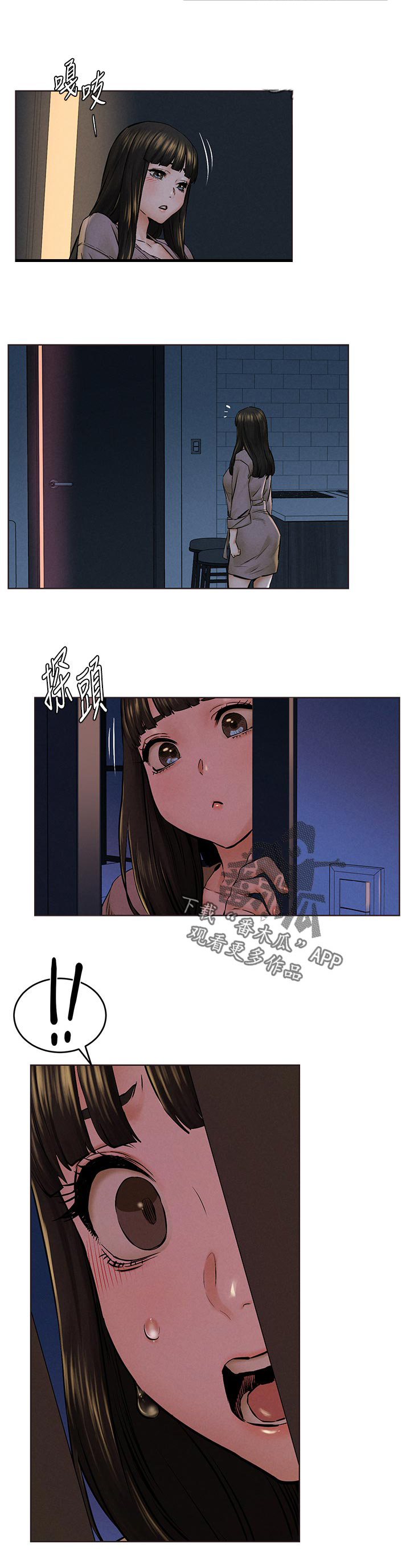 《蚁窝》漫画最新章节第140章：有约先走免费下拉式在线观看章节第【7】张图片