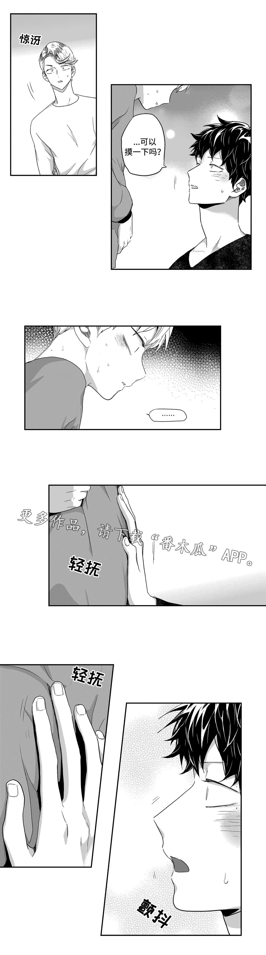 《不枉此生》漫画最新章节第45章：抑郁免费下拉式在线观看章节第【9】张图片