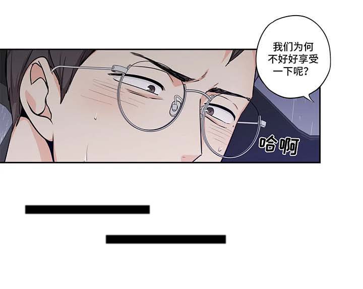 《不枉此生》漫画最新章节第133章：【第二季】上车免费下拉式在线观看章节第【4】张图片