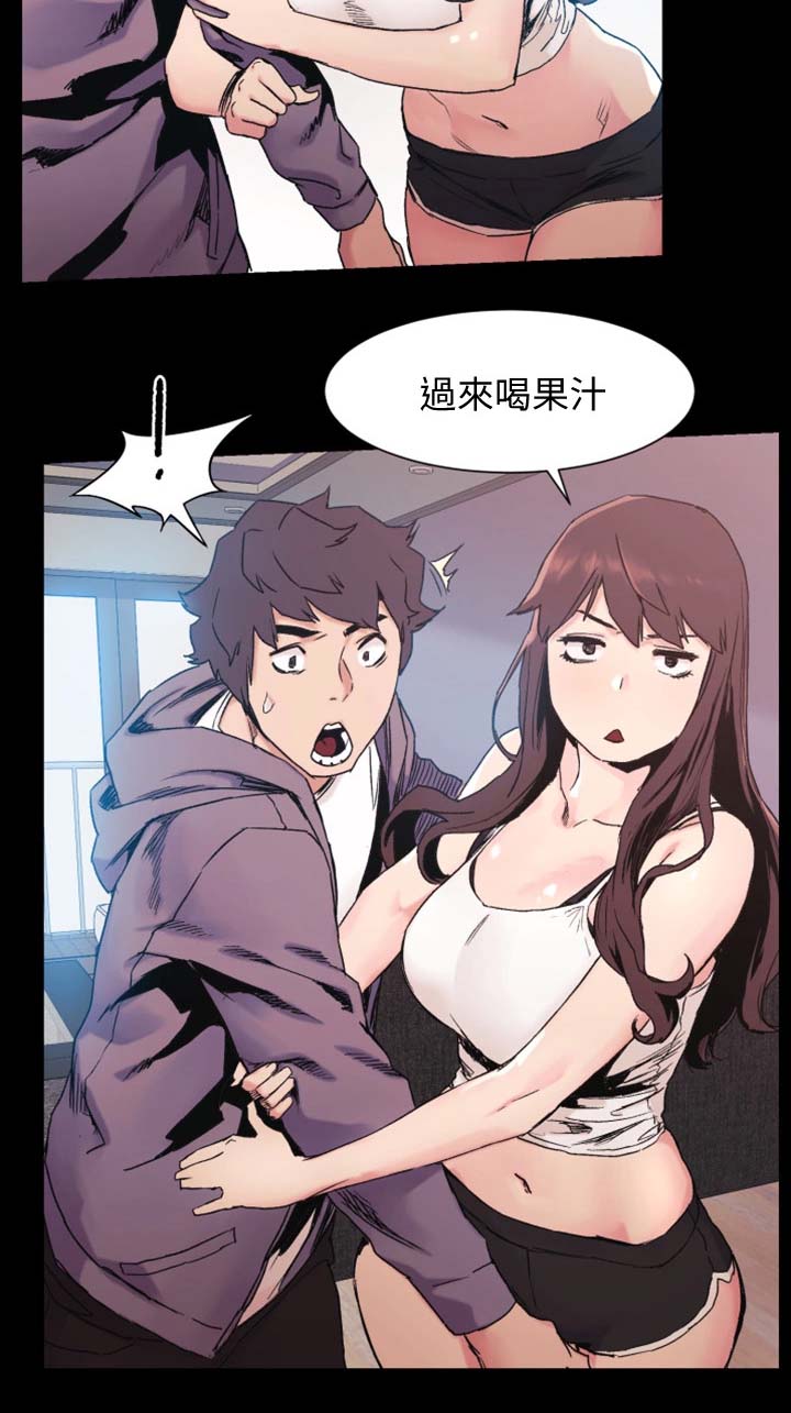 《蚁窝》漫画最新章节第47章：聊天免费下拉式在线观看章节第【5】张图片