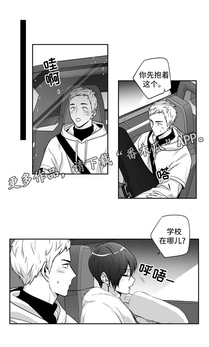 《不枉此生》漫画最新章节第139章：【第二季】丢掉免费下拉式在线观看章节第【10】张图片