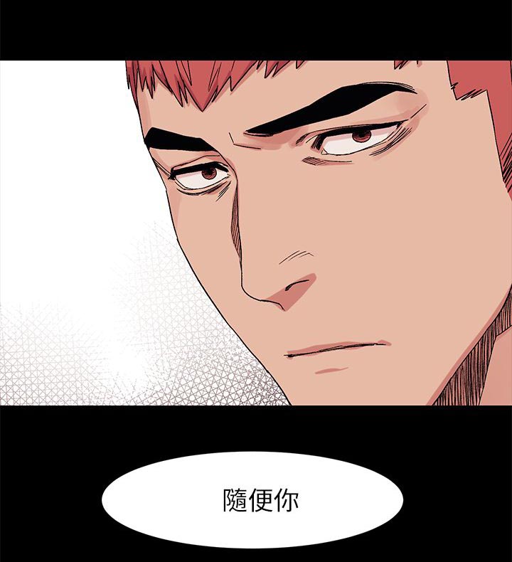 《蚁窝》漫画最新章节第32章：找到了免费下拉式在线观看章节第【7】张图片