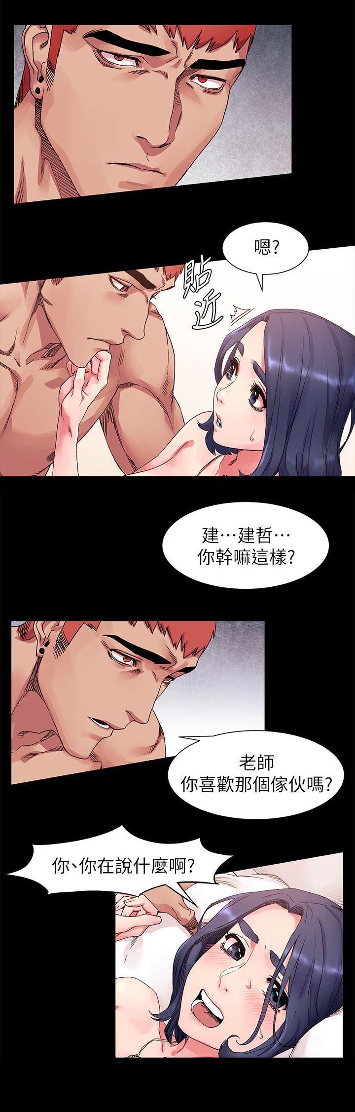 《蚁窝》漫画最新章节第27章：诗人免费下拉式在线观看章节第【4】张图片