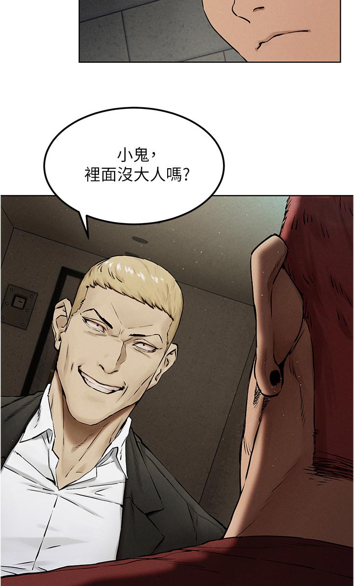 《蚁窝》漫画最新章节第152章：出手免费下拉式在线观看章节第【11】张图片