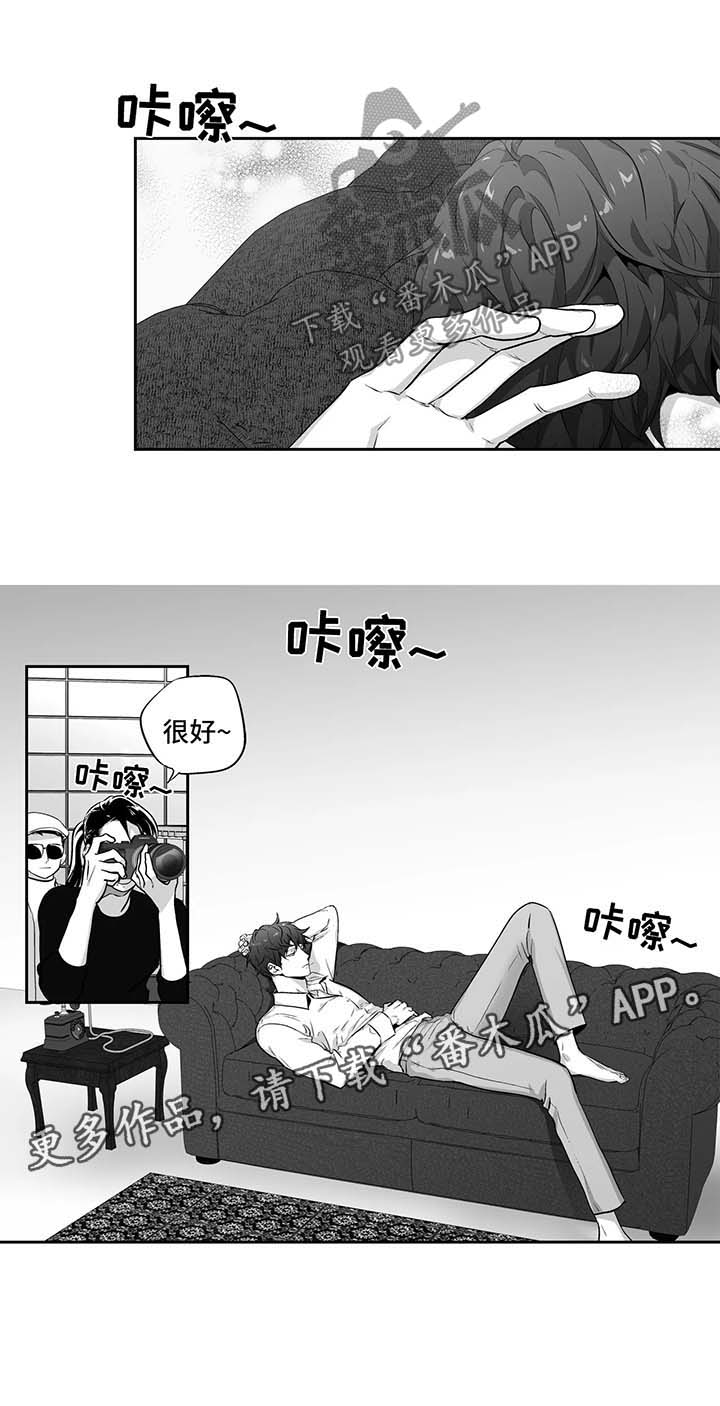 《不枉此生》漫画最新章节第111章：【第二季】出名免费下拉式在线观看章节第【5】张图片