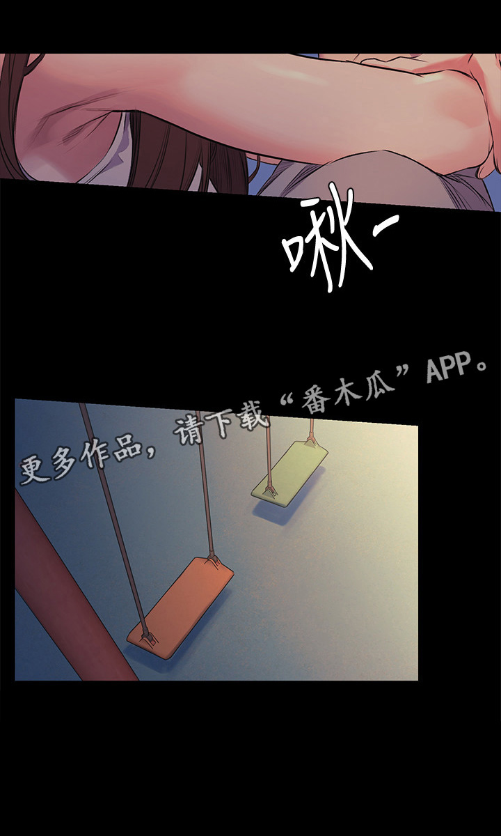 《蚁窝》漫画最新章节第72章：主动免费下拉式在线观看章节第【1】张图片