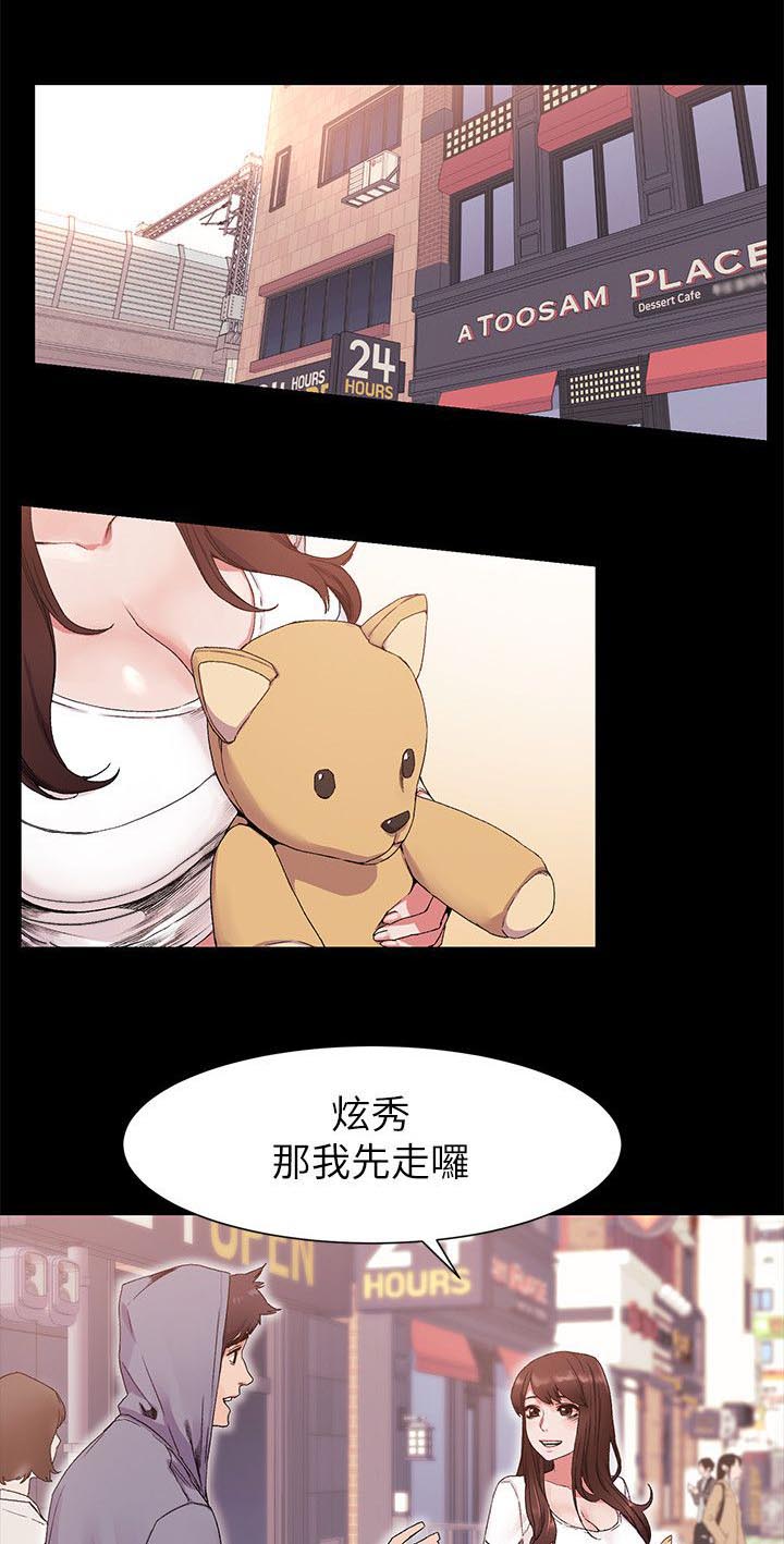 《蚁窝》漫画最新章节第27章：诗人免费下拉式在线观看章节第【3】张图片