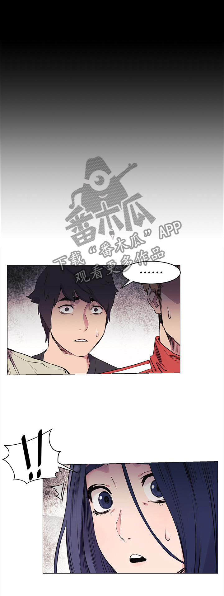 《蚁窝》漫画最新章节第69章：直接问他免费下拉式在线观看章节第【9】张图片