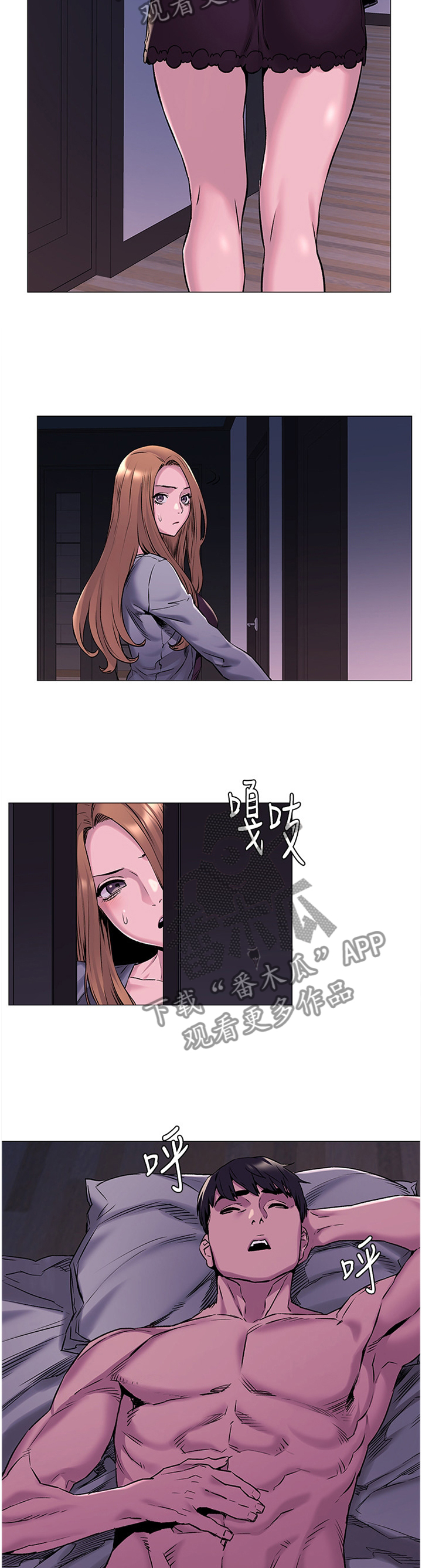 《蚁窝》漫画最新章节第95章：警告免费下拉式在线观看章节第【8】张图片