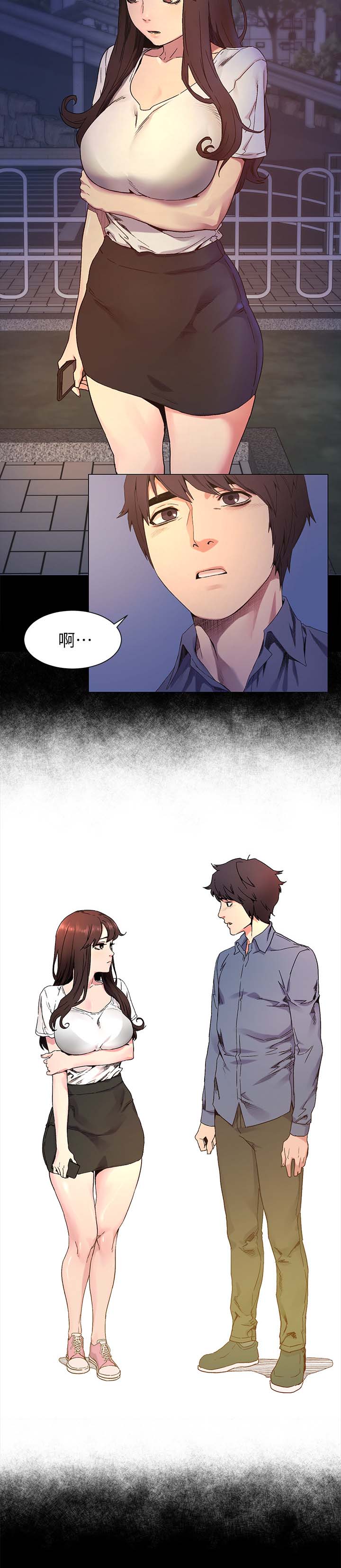 《蚁窝》漫画最新章节第36章：不想自己一个人免费下拉式在线观看章节第【1】张图片