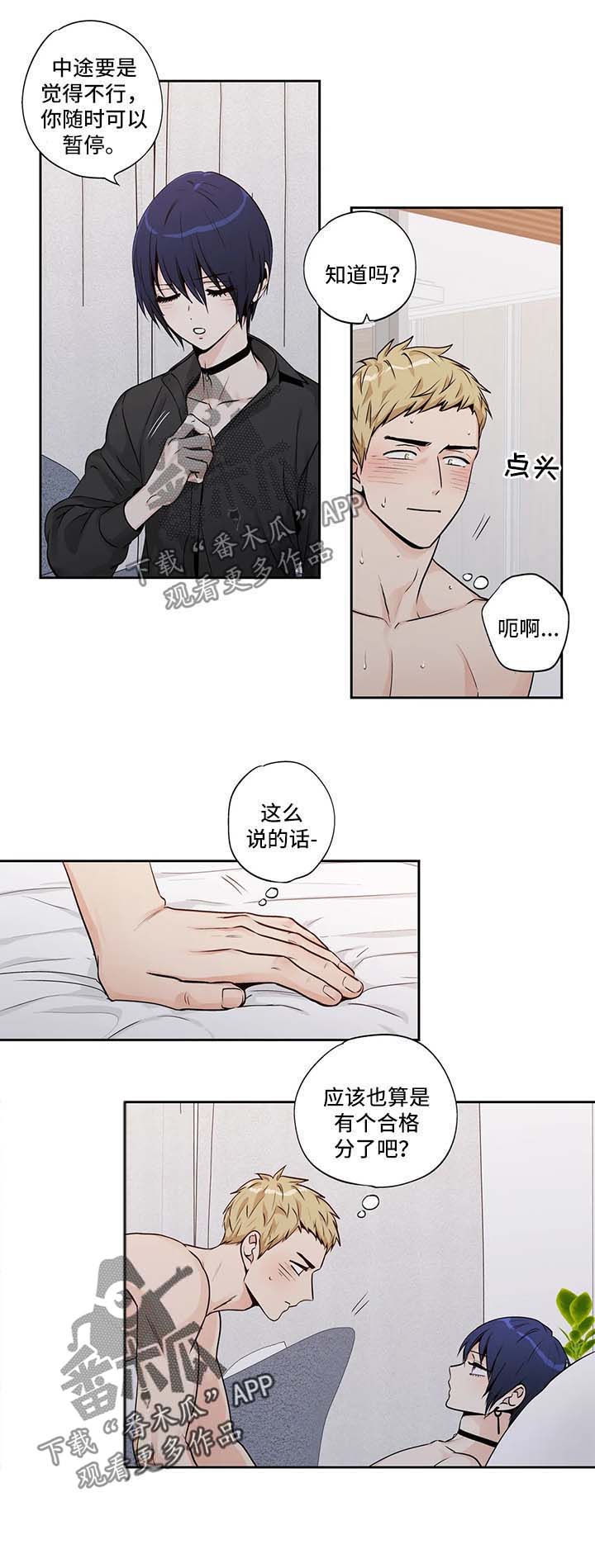 《不枉此生》漫画最新章节第137章：【第二季】贝塔带来的快乐免费下拉式在线观看章节第【3】张图片